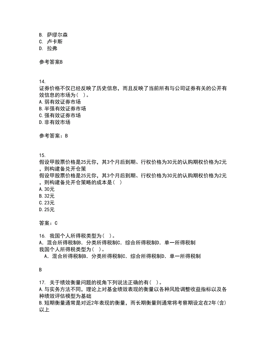 东北财经大学21秋《基金管理》在线作业二答案参考41_第4页