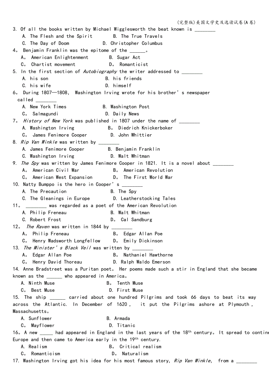 (完整版)美国文学史及选读试卷(A卷).doc_第2页