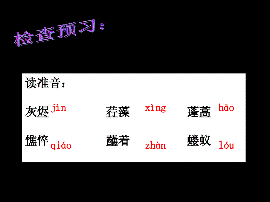 我用残损的手掌王彤_第2页