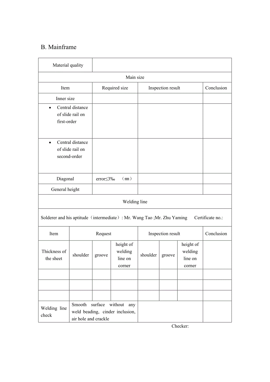 产品质量检验报告-BBB_第1页