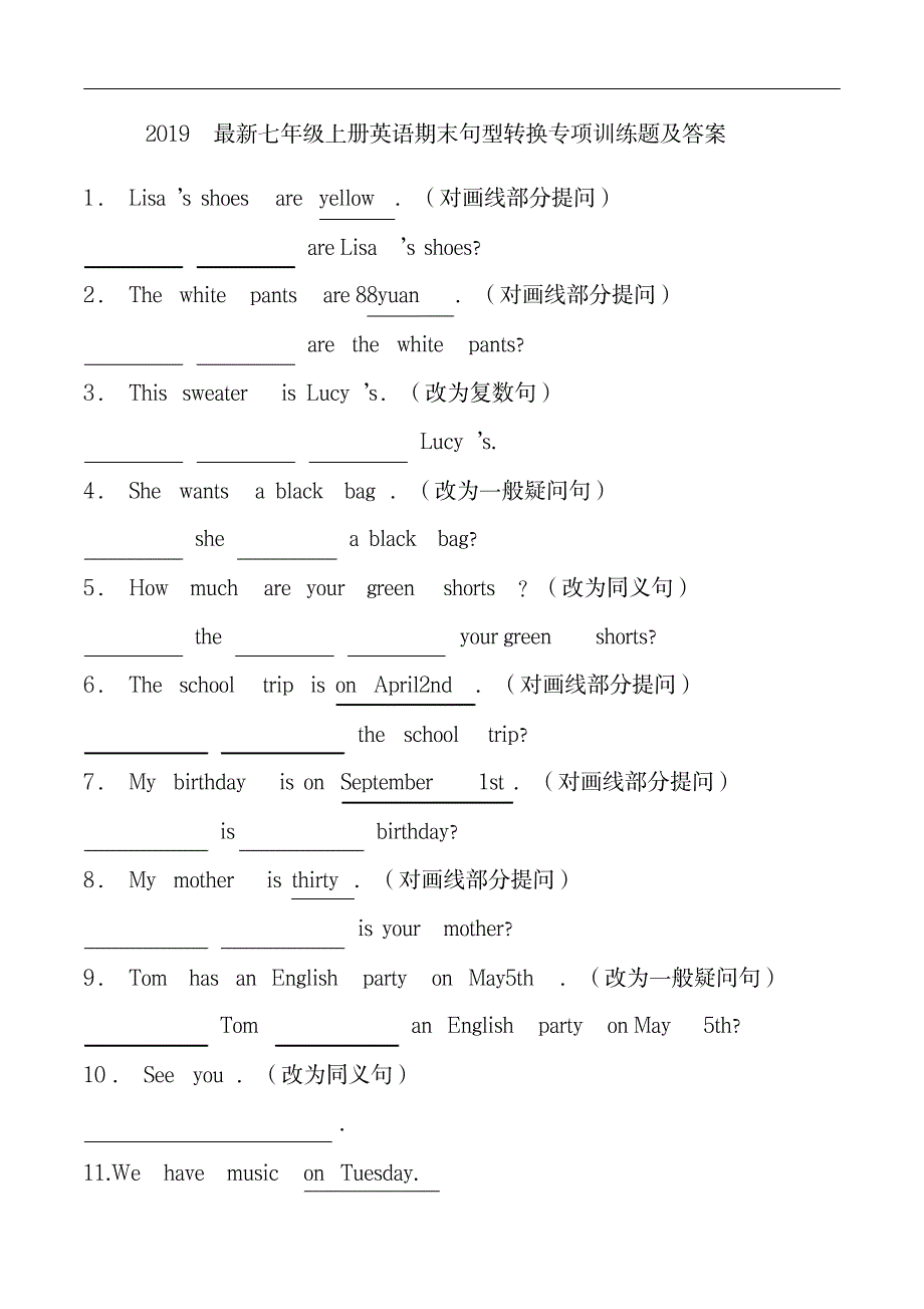 2023年2019最新七年级上册英语期末句型转换专项训练题及答案._第1页