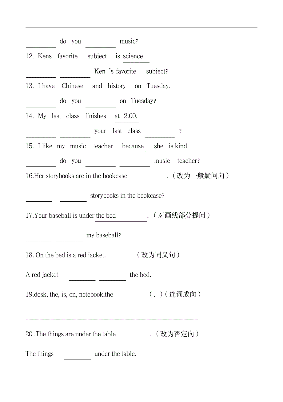 2023年2019最新七年级上册英语期末句型转换专项训练题及答案._第2页