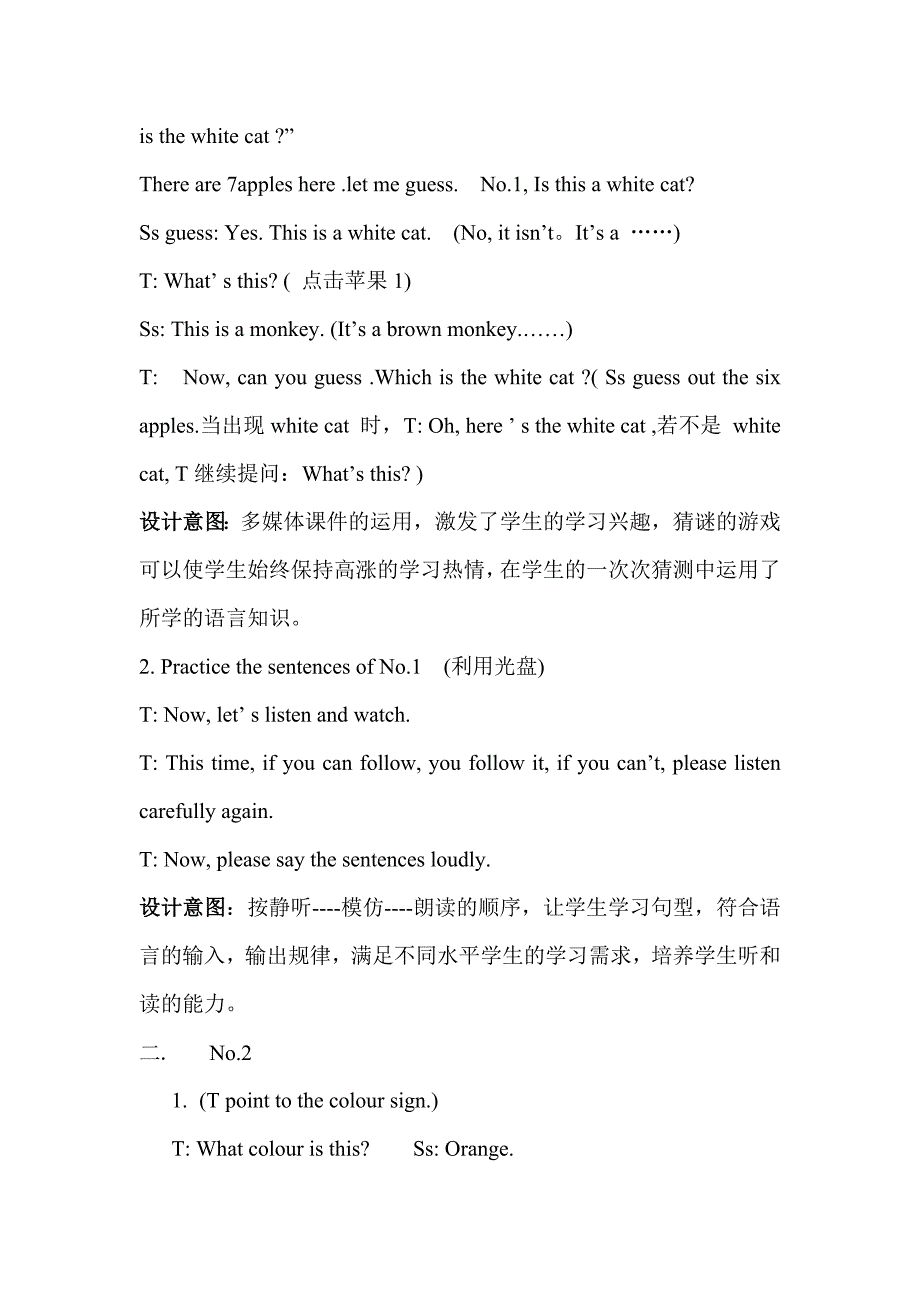 冀教英语Book4 Lesson 25 My Favourite Colour 教学设计.doc_第4页