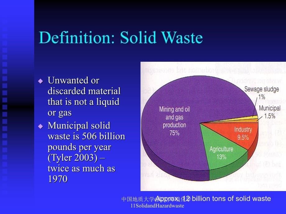 中国地质大学武汉环境化学11SolidandHazardwaste课件_第5页