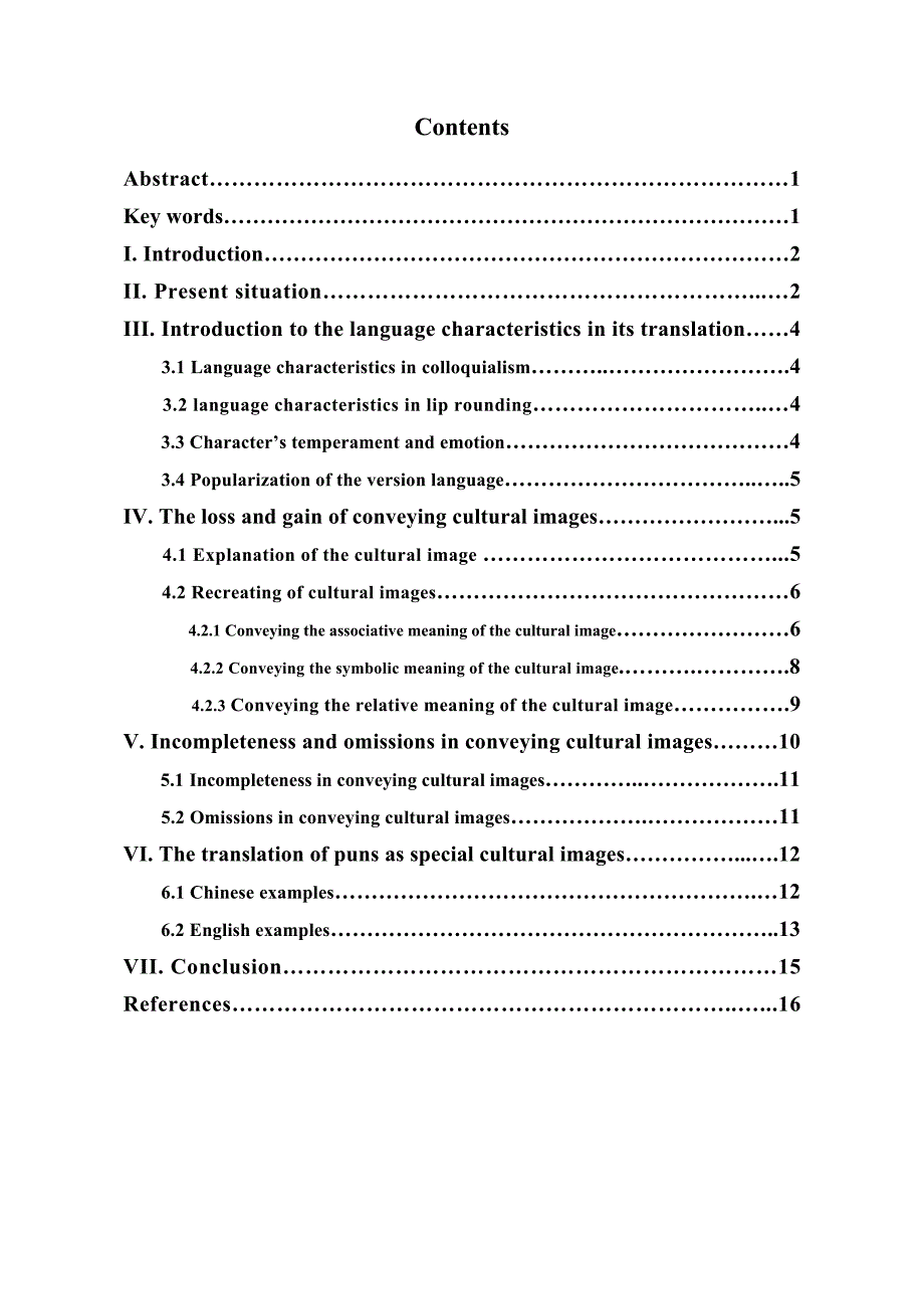 Language Characteristics for Foreign Movie Translation and Its Cultural Images_第2页