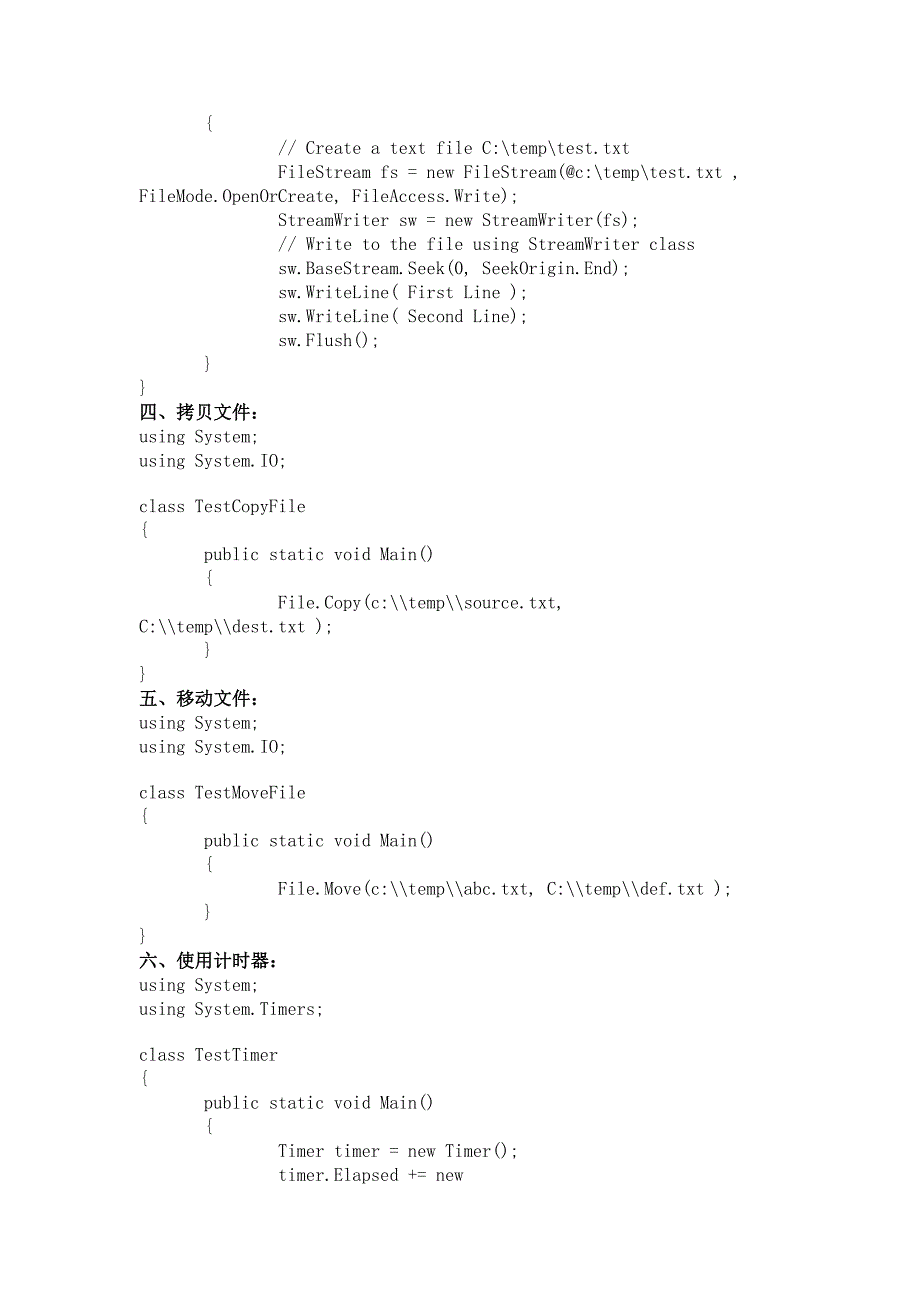 C#入门代码,csharp_第2页