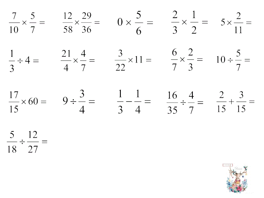 季学期六年级数学上册总复习训练题PPT幻灯片_第4页