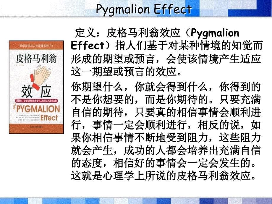 高中英语选修八u.ppt_第5页