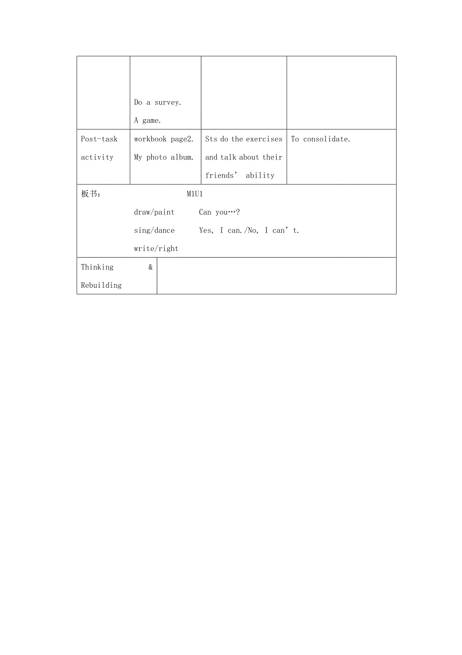 四年级英语上册 Module 1 Unit 1 Hello again（period3）教案之一 沪教牛津版_第2页