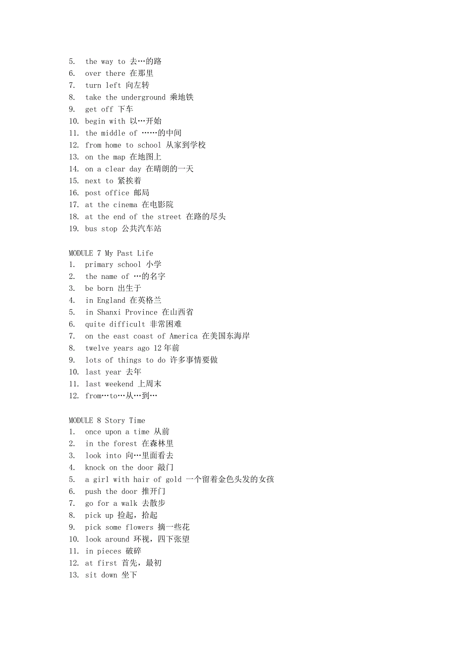 七年级英语下册重点短语总汇素材新版外研版_第4页