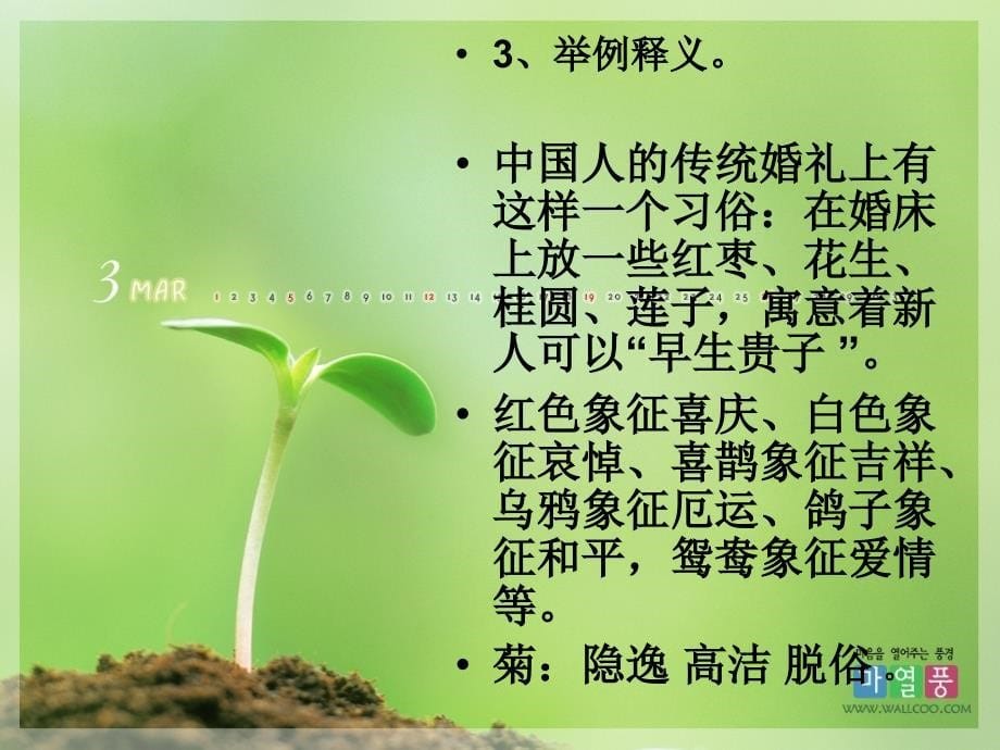 不沾不脱不即不离分析_第5页