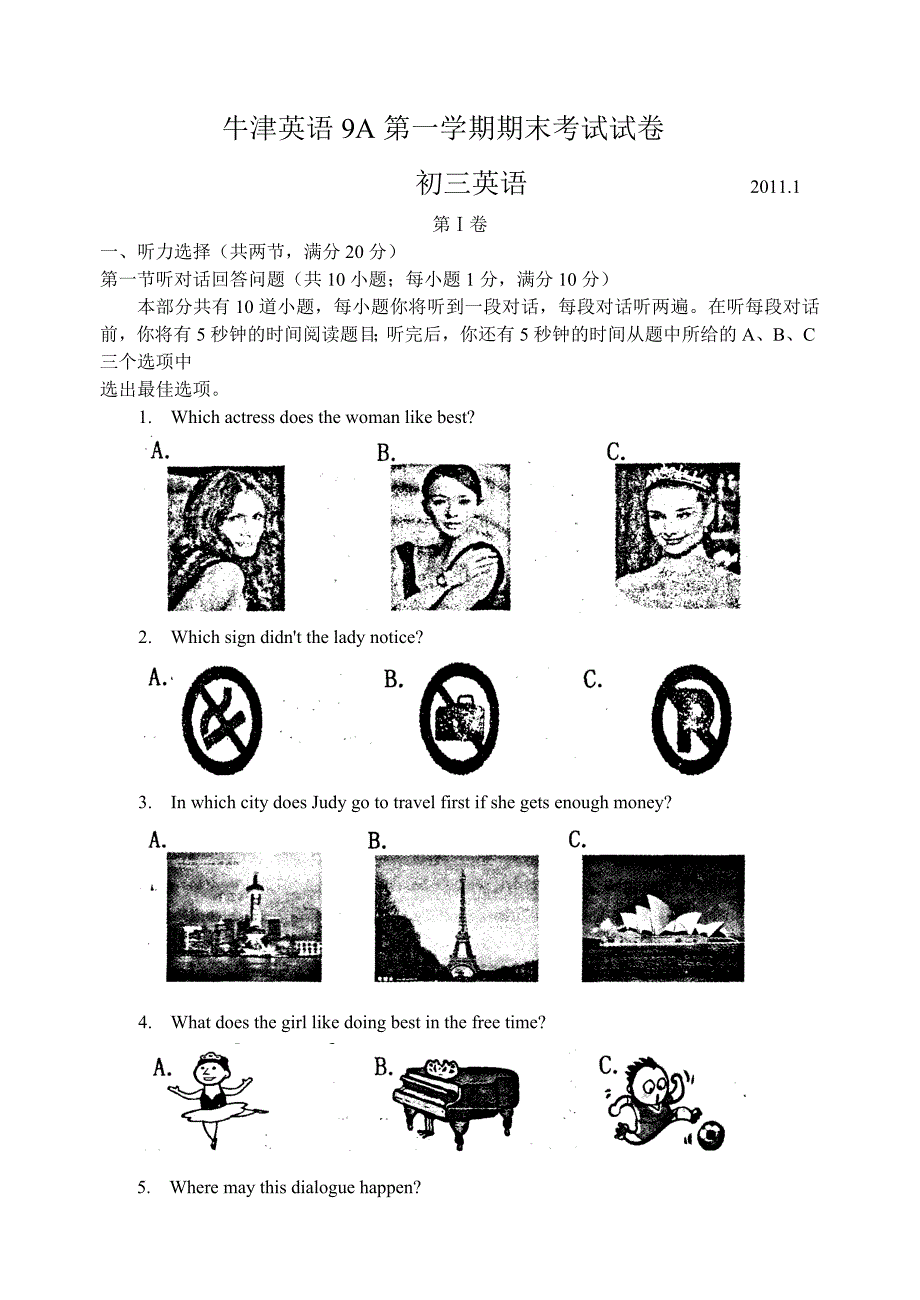 牛津英语9A第一学期期末考试试卷.doc_第1页