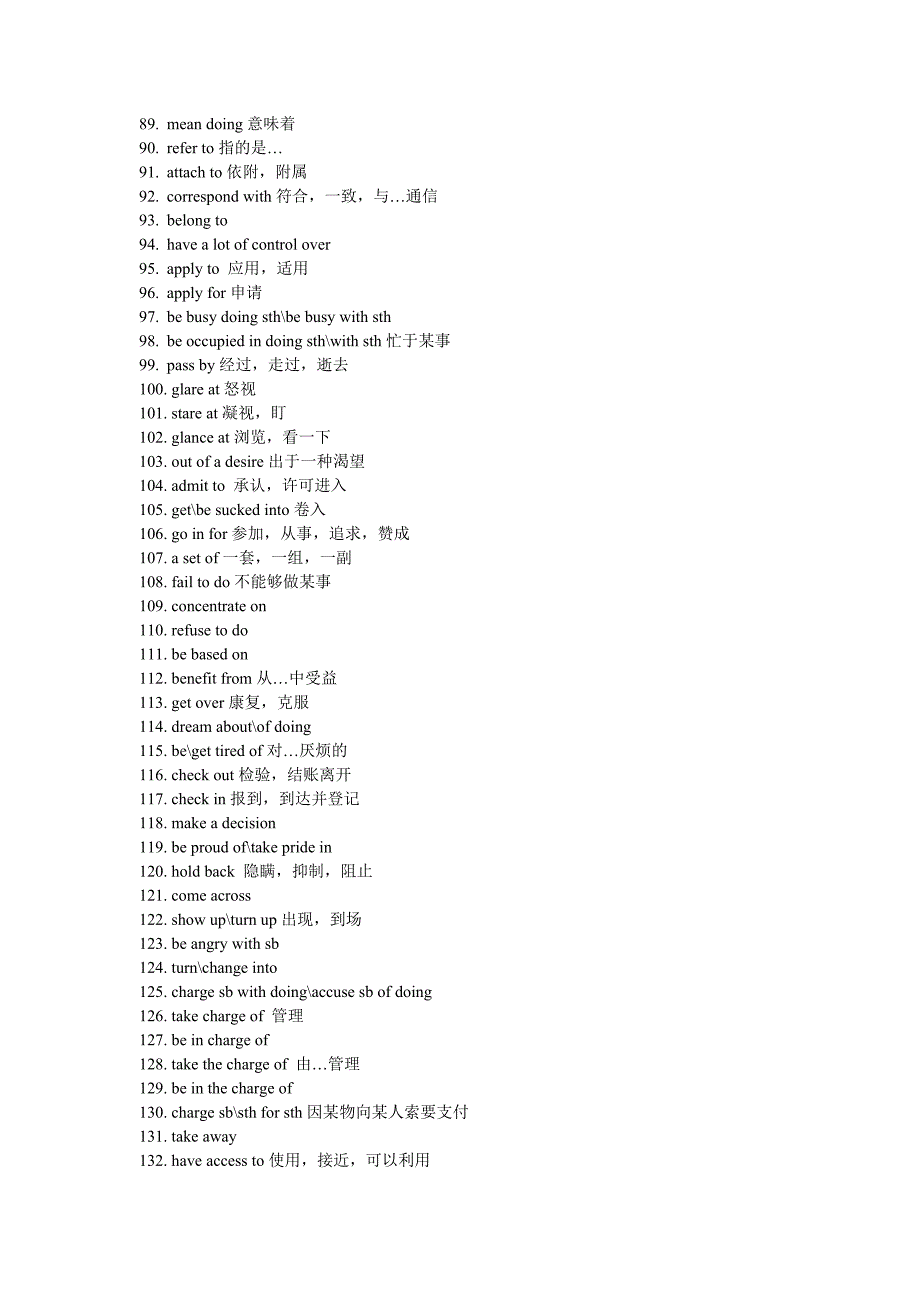 53阅读讲解词汇.docx_第3页