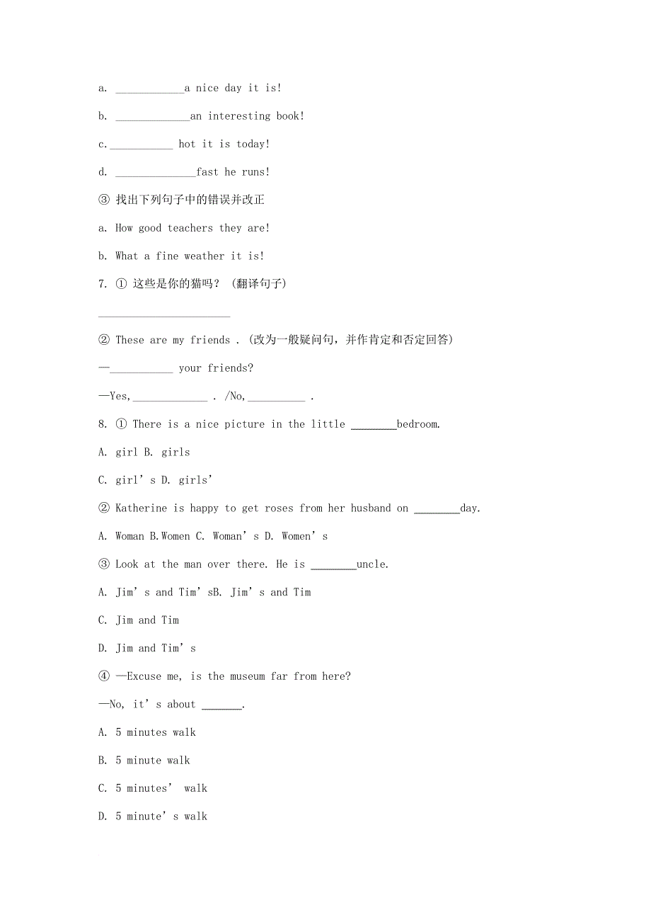 七年级英语上册 Module 2 My family Unit 1 Is this your mum考点直击练习 新版外研版_第3页