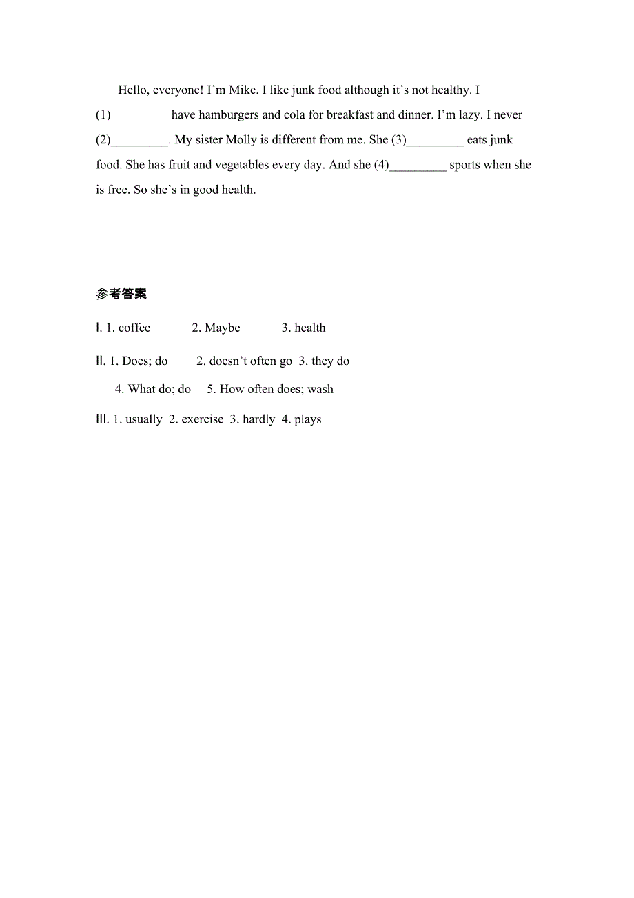 【人教版新目标】七年级下册英语Grammar FocusSection B 1e_第2页