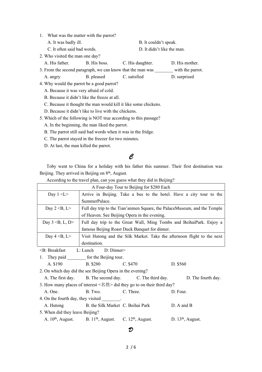 初一英语春季班第一讲_第2页