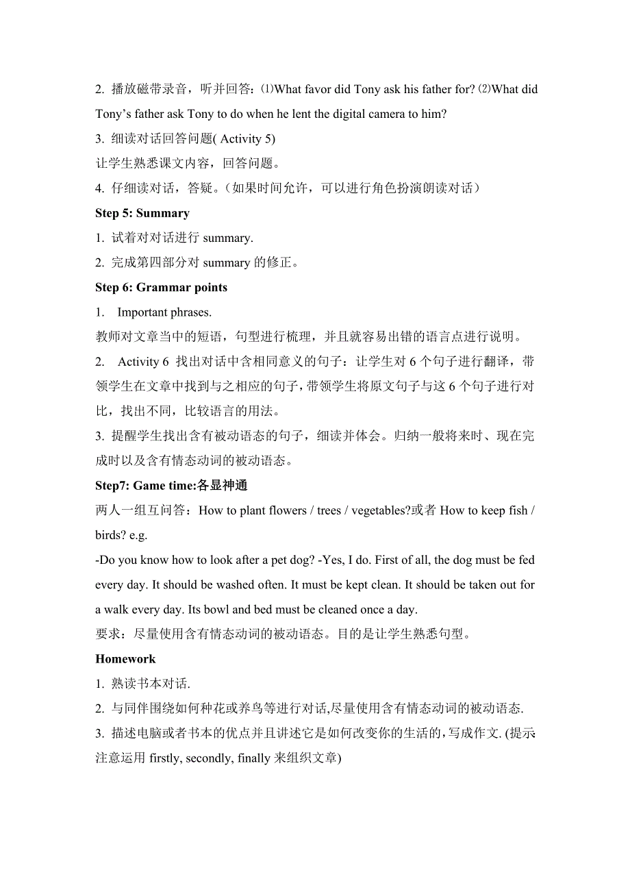 Module4Greatinventions (2).doc_第4页