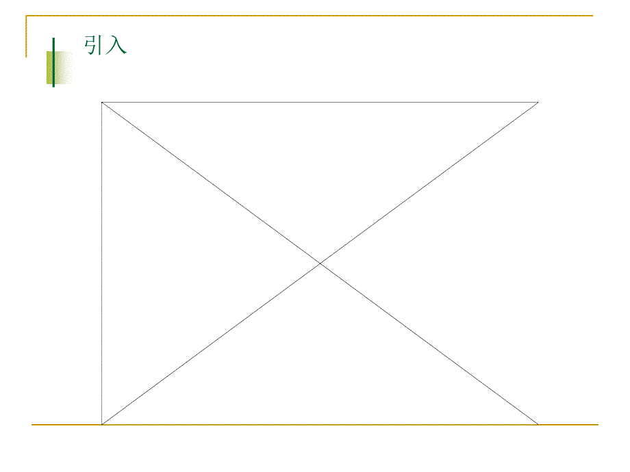 相变压器的连接组别_第2页