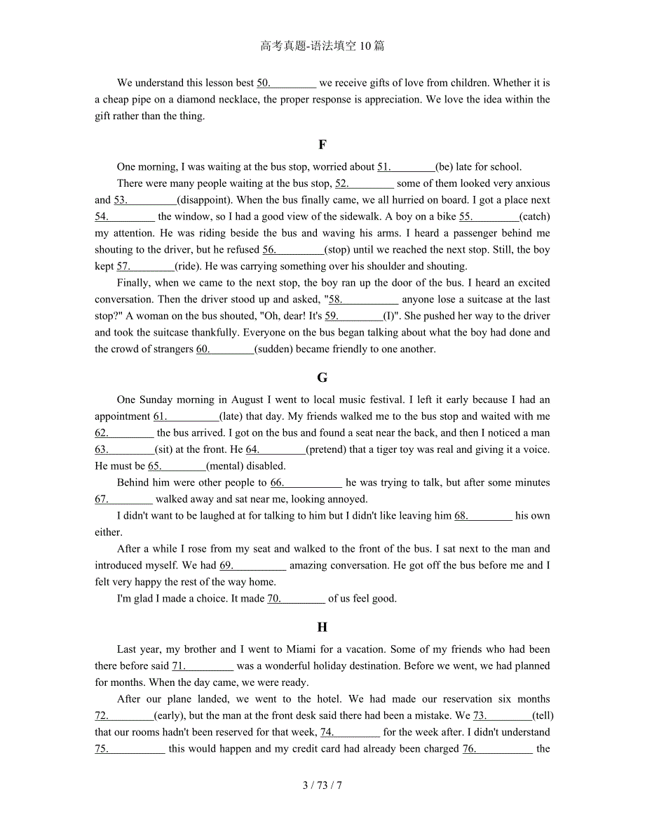 高考真题-语法填空10篇_第3页