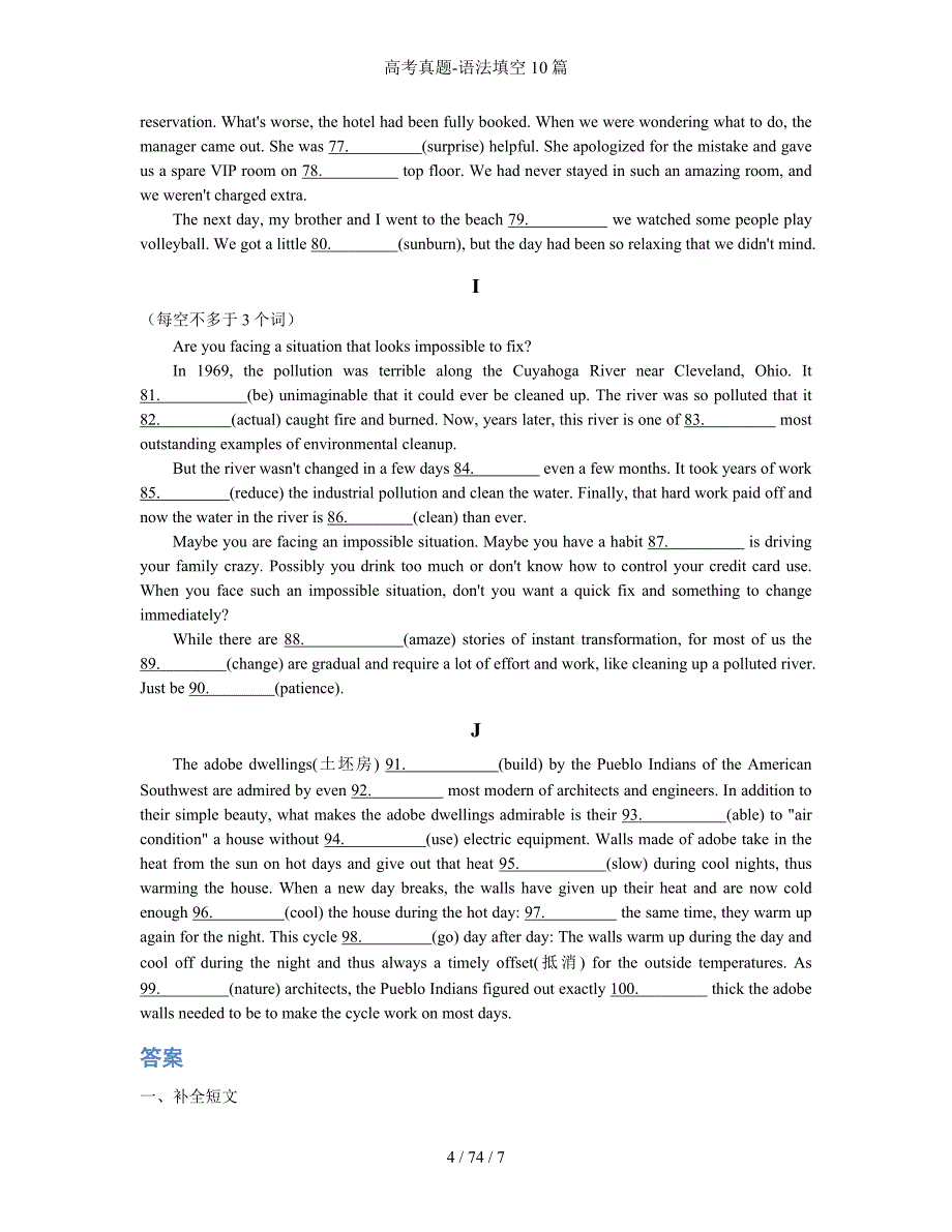 高考真题-语法填空10篇_第4页