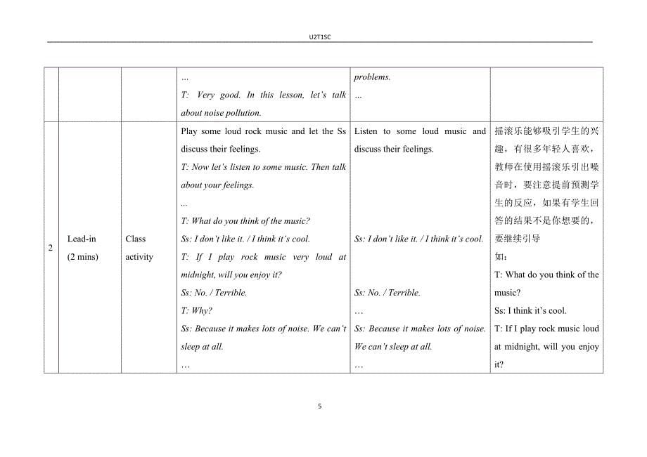 U2T1SC教学文档_第5页