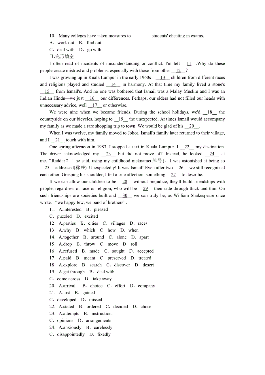 湖北专用高考英语一轮复习课时作业必修2Unit3Computers_第2页