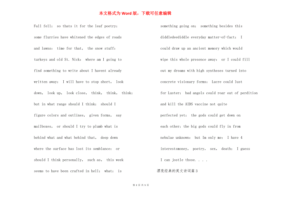 虞美人诗词欣赏 美丽经典的英文诗词欣赏.docx_第2页