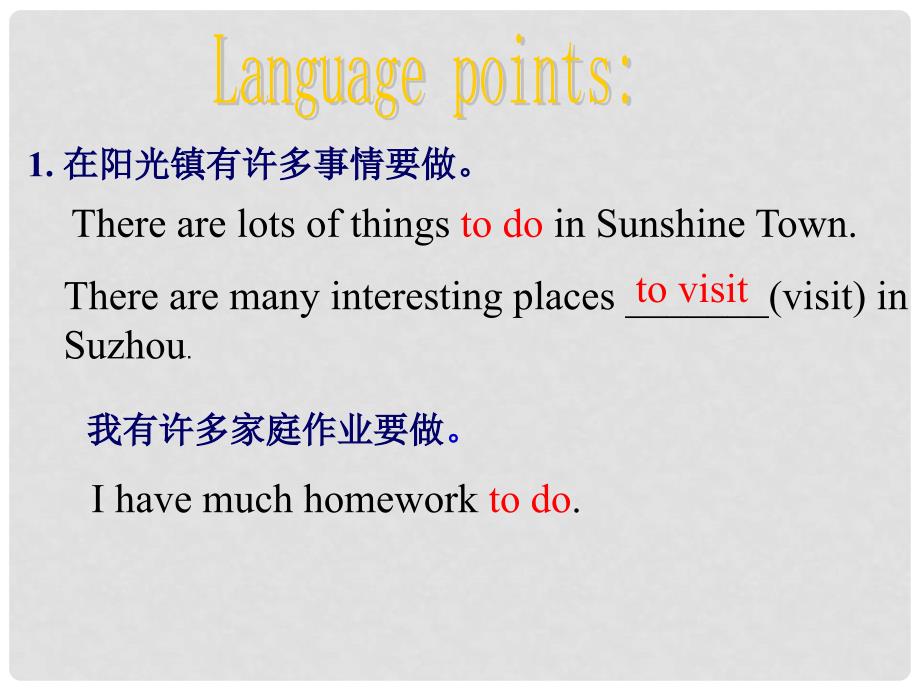 江苏省永丰初级中学七年级英语下册 Unit 2 Neighbours课件 （新版）牛津版_第4页