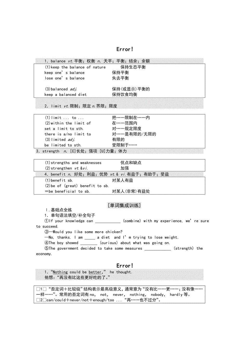 人教版英语必修三unit2知识点以及相应练习超级好_第3页