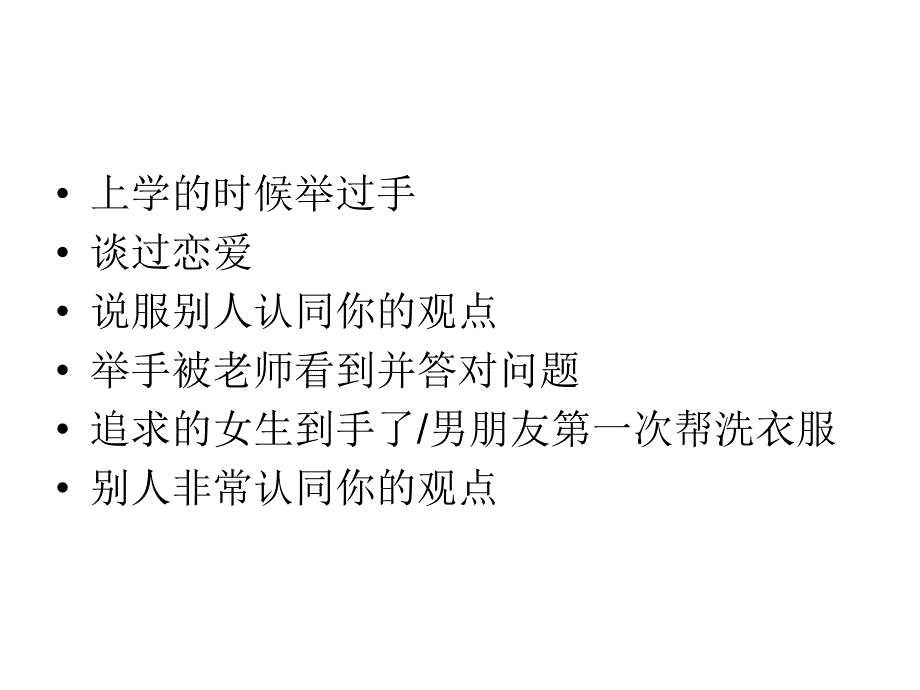 如何做好一名投资顾问_第2页