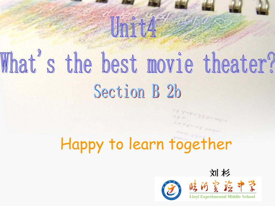 人教版八年级英语上册Unit 4 What’s the best movie theater课件_第3页