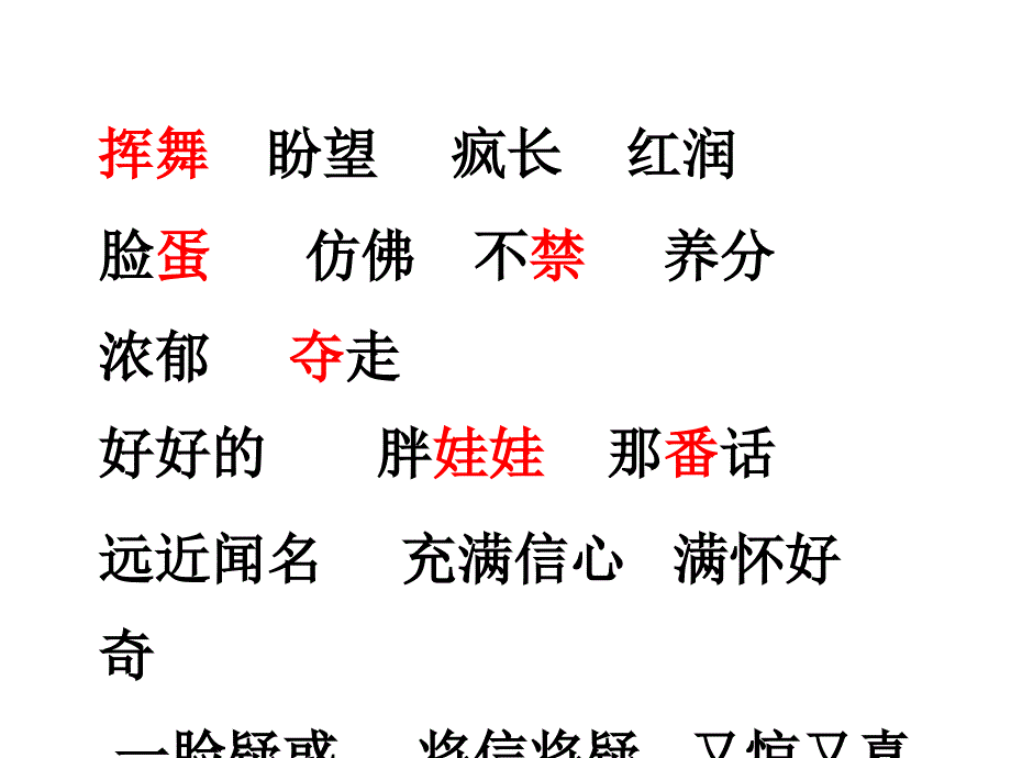 剪枝的学问_第4页