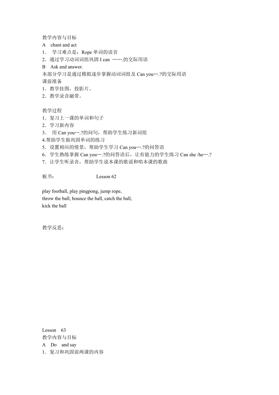 新起点英语二年级下unit 11教案_第2页