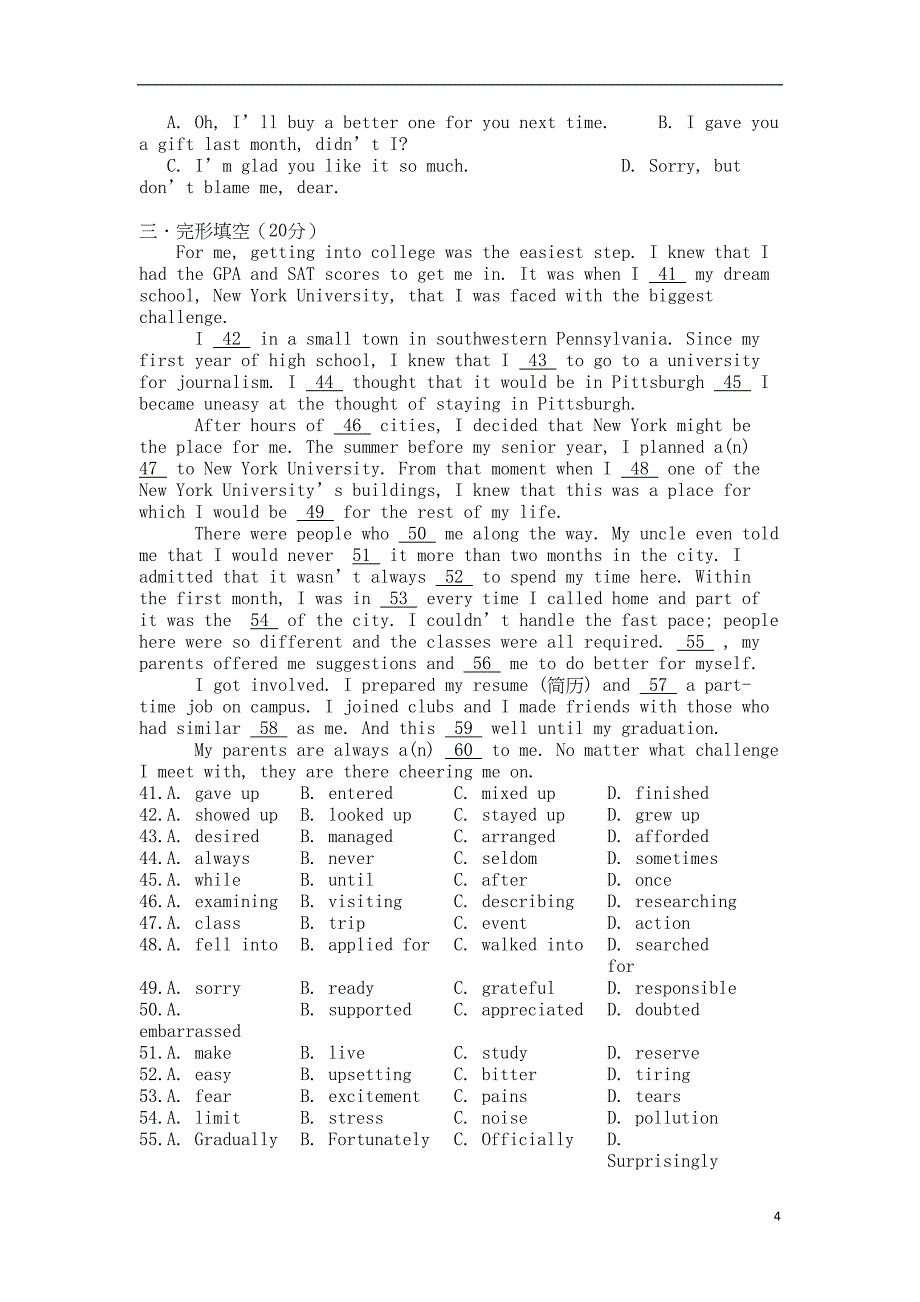 江苏省无锡市XX中学高二英语10月月考试题牛津译林版(DOC 15页)_第4页