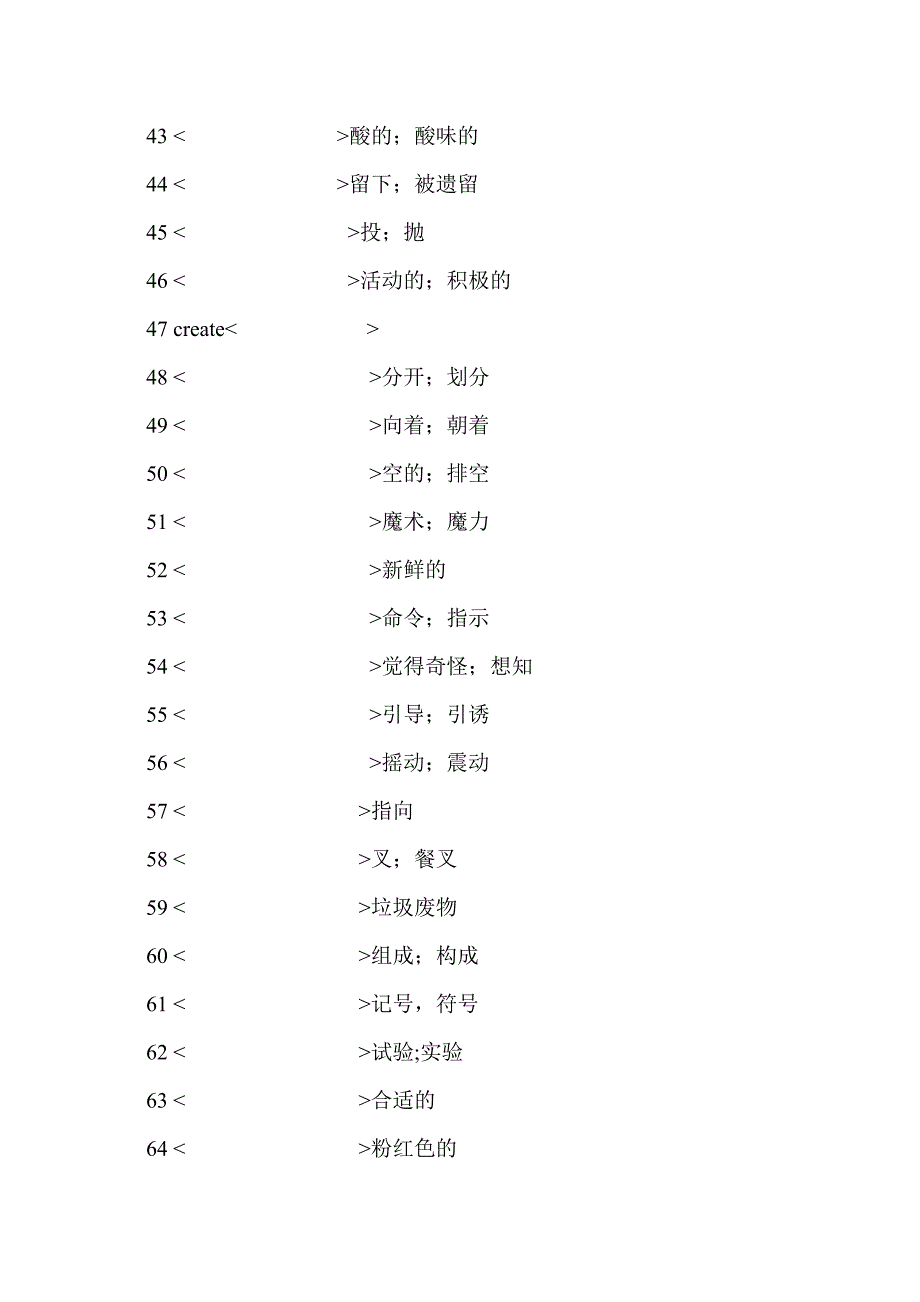 九年级英语单词百词竞赛1.doc_第3页