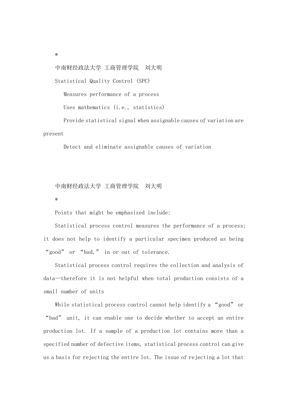 OPERATIONSMANAGEMENTChapterSStatisticalProcessControl_第3页