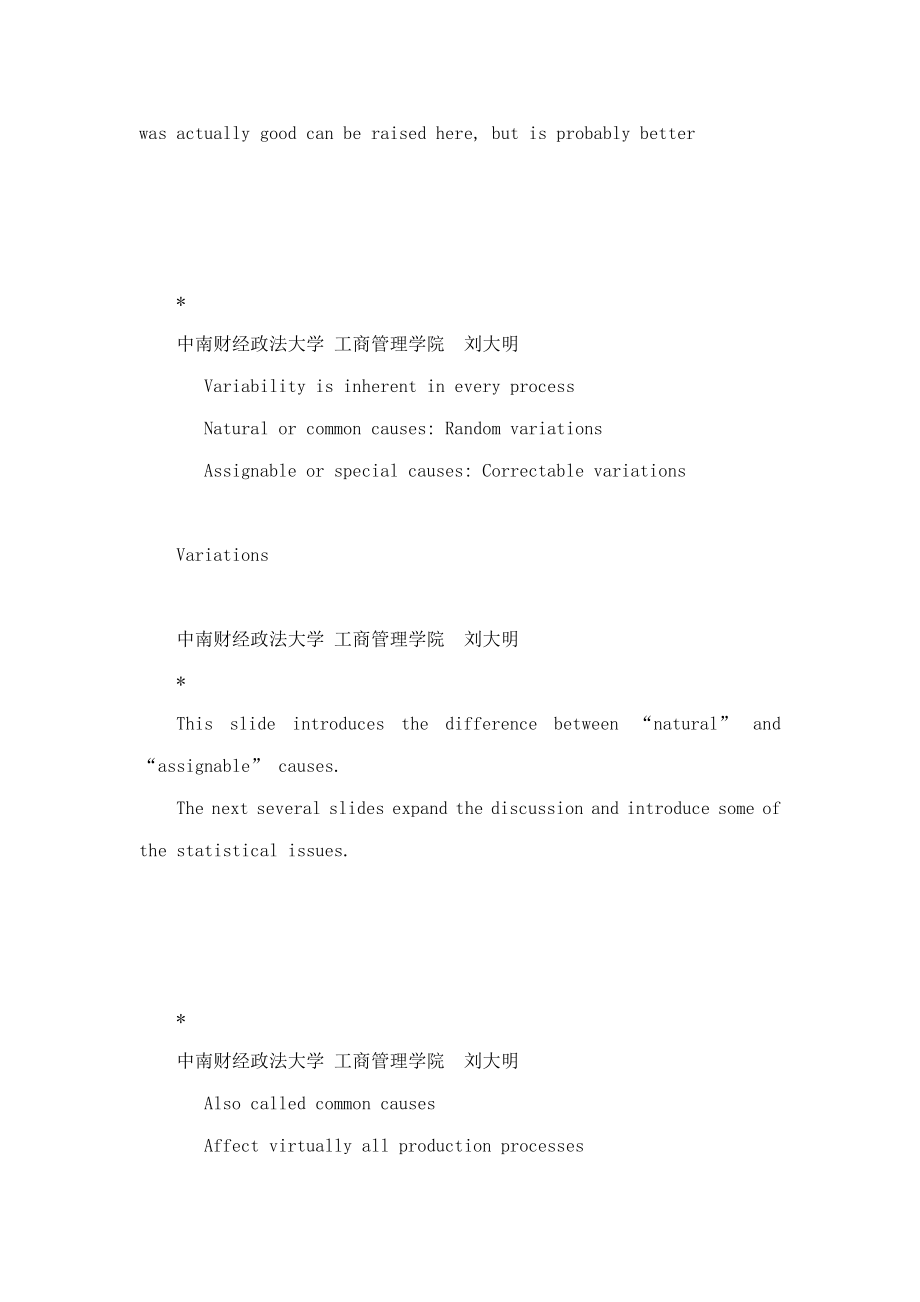 OPERATIONSMANAGEMENTChapterSStatisticalProcessControl_第4页