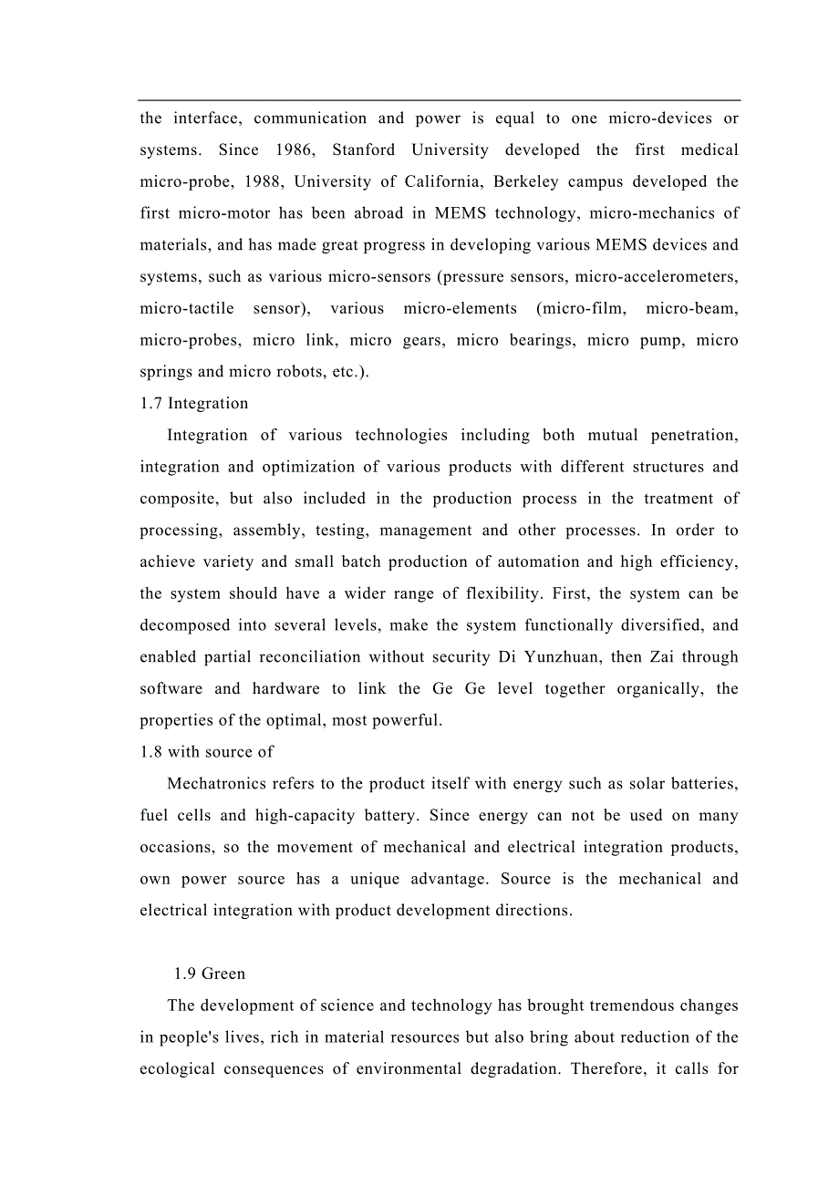 中英文文献翻译—机电一体化技术及其应用研究_第3页