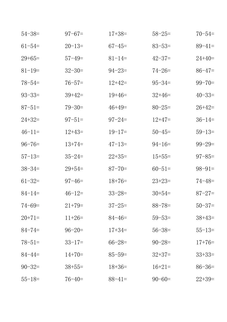 【小学一年级数学】小学一年级下学期100以内加减法练习题共（34页）.doc_第2页