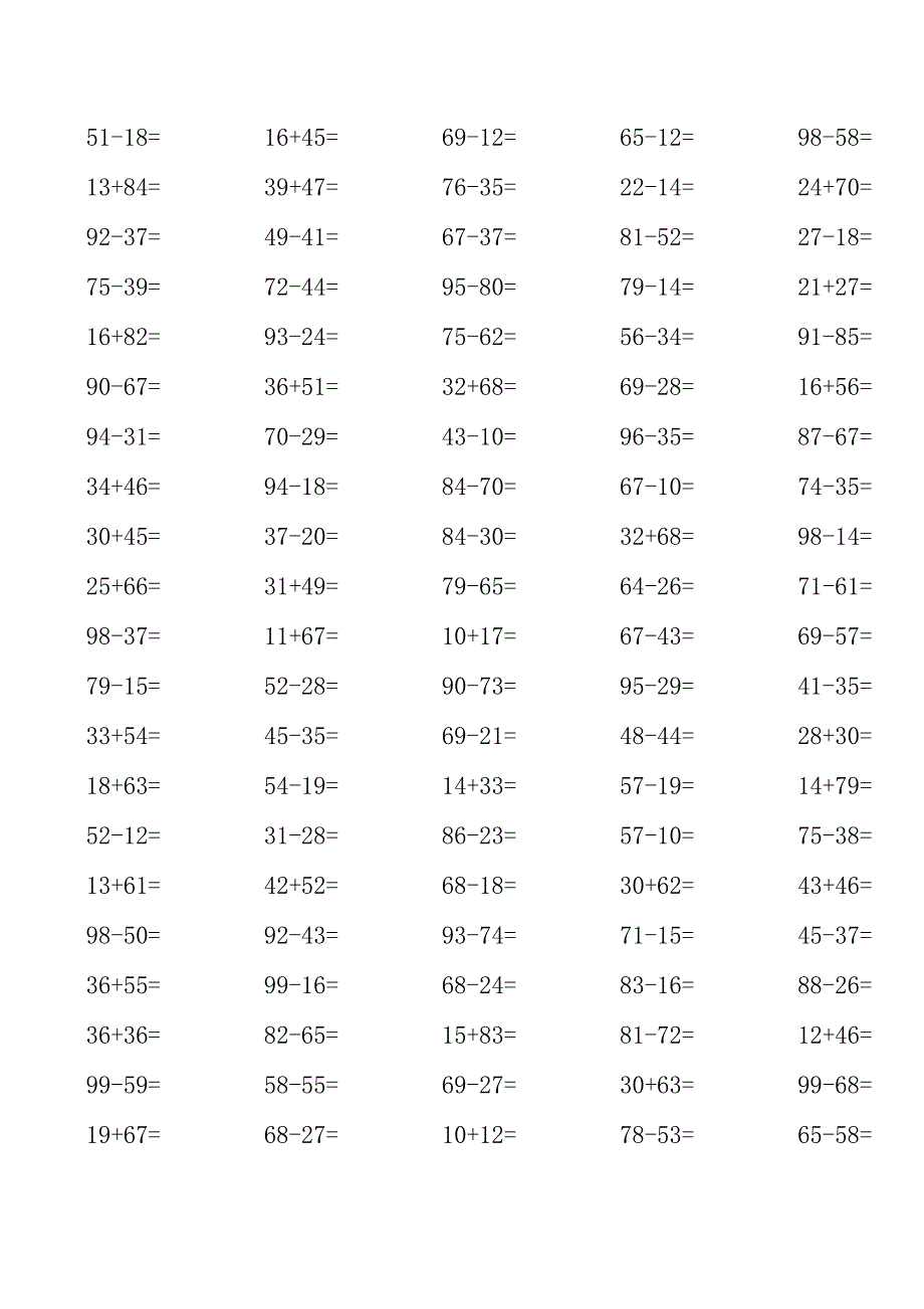 【小学一年级数学】小学一年级下学期100以内加减法练习题共（34页）.doc_第3页