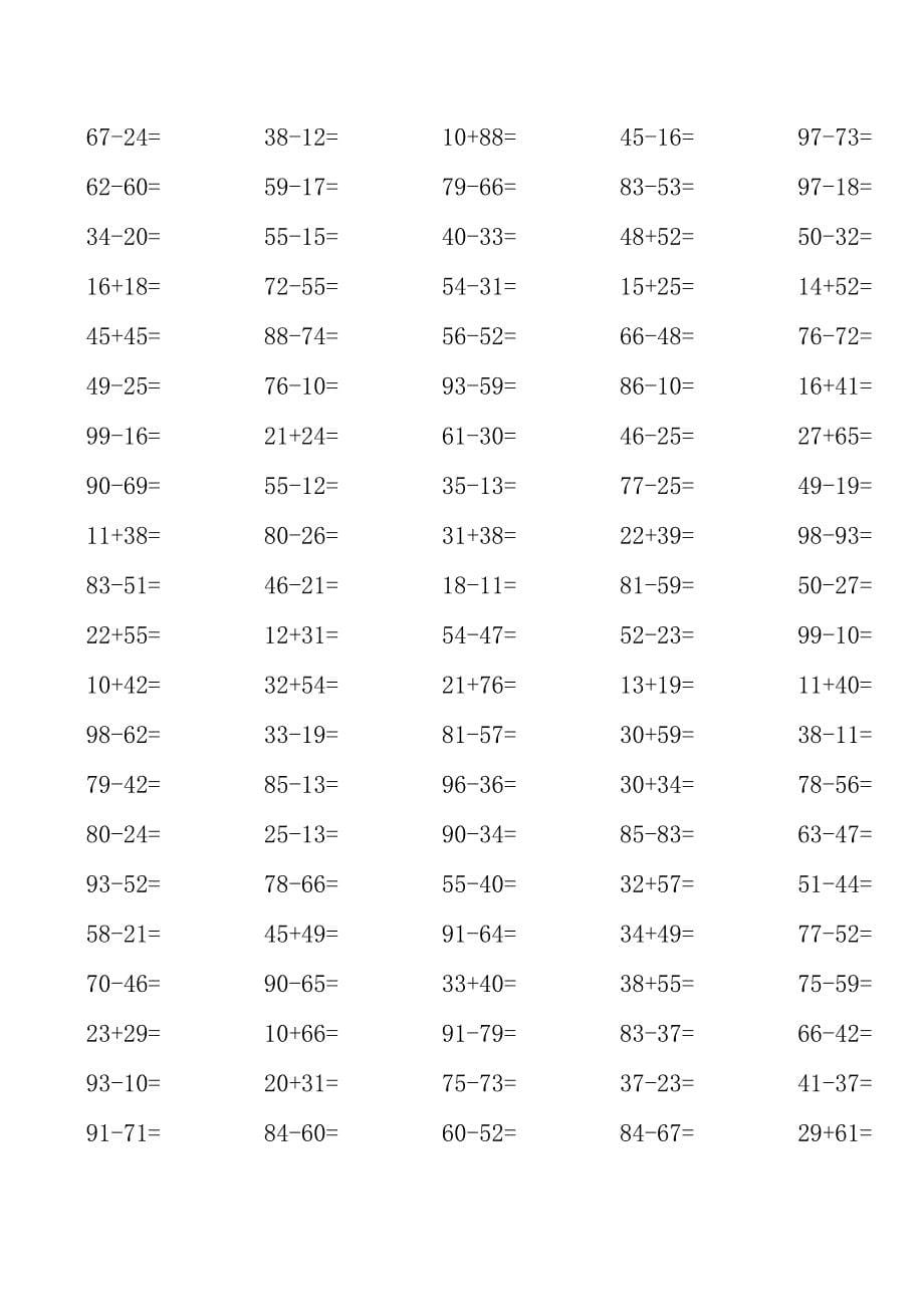 【小学一年级数学】小学一年级下学期100以内加减法练习题共（34页）.doc_第5页