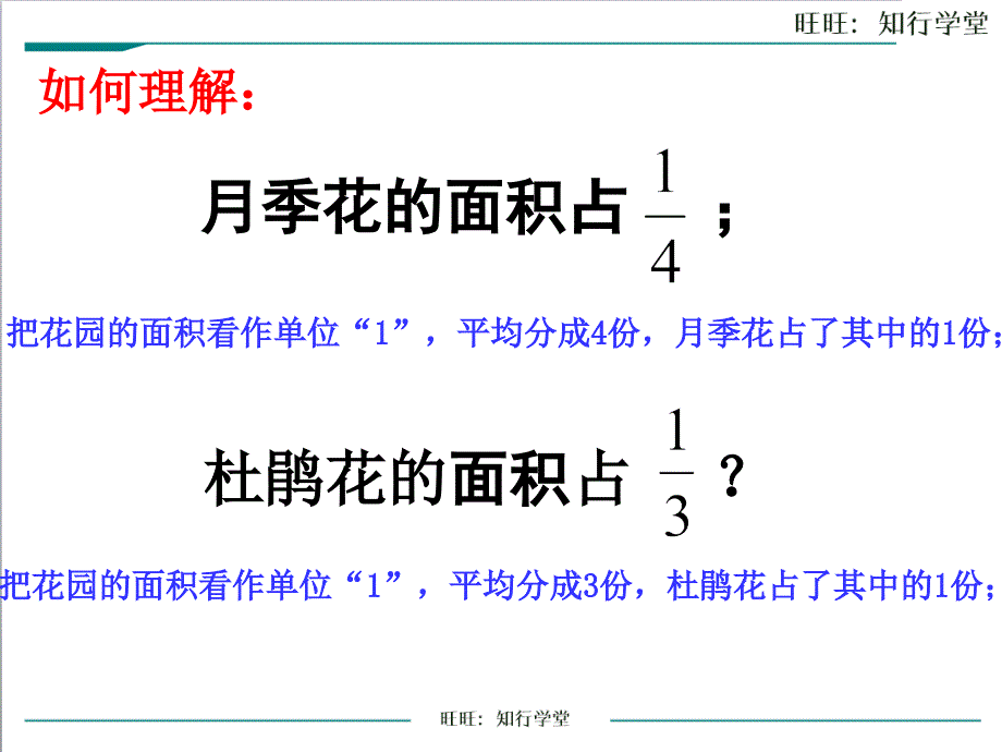 2.分数的连加、连减和加减混合_第4页