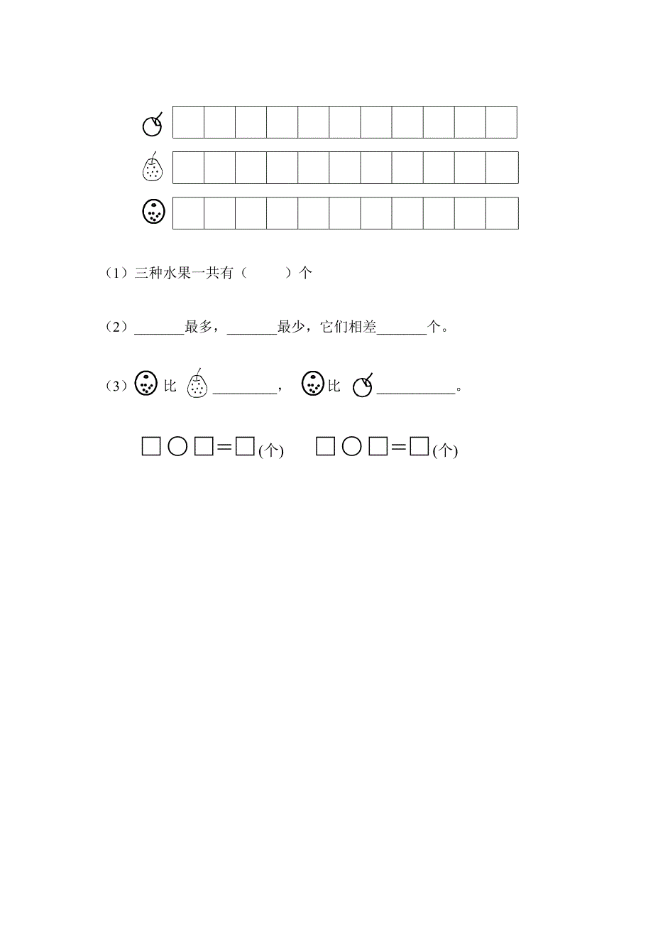 深圳市龙岗区小学北师大一级下数学期末考试试题_第4页