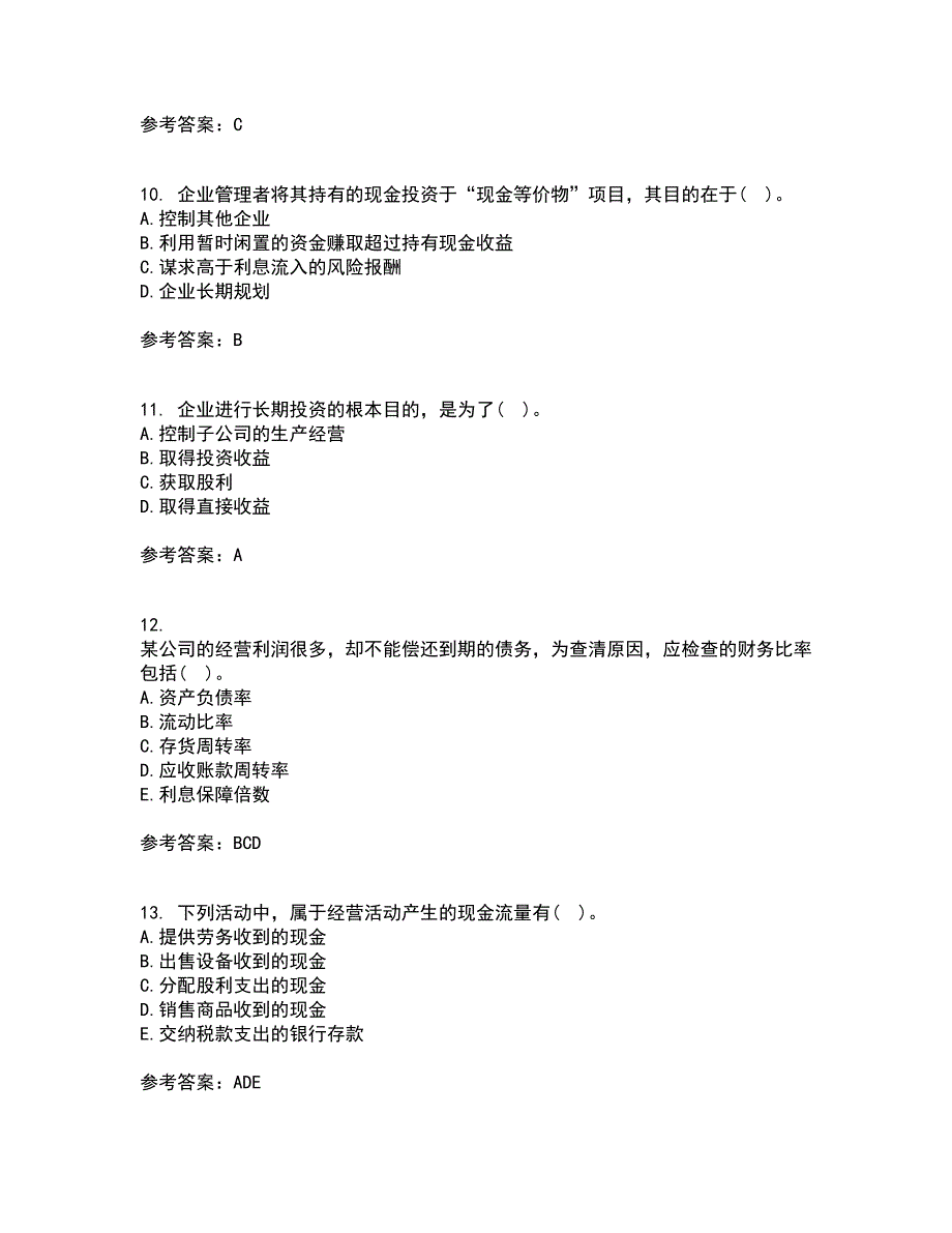 东北大学21秋《财务报表阅读与分析》离线作业2答案第81期_第3页