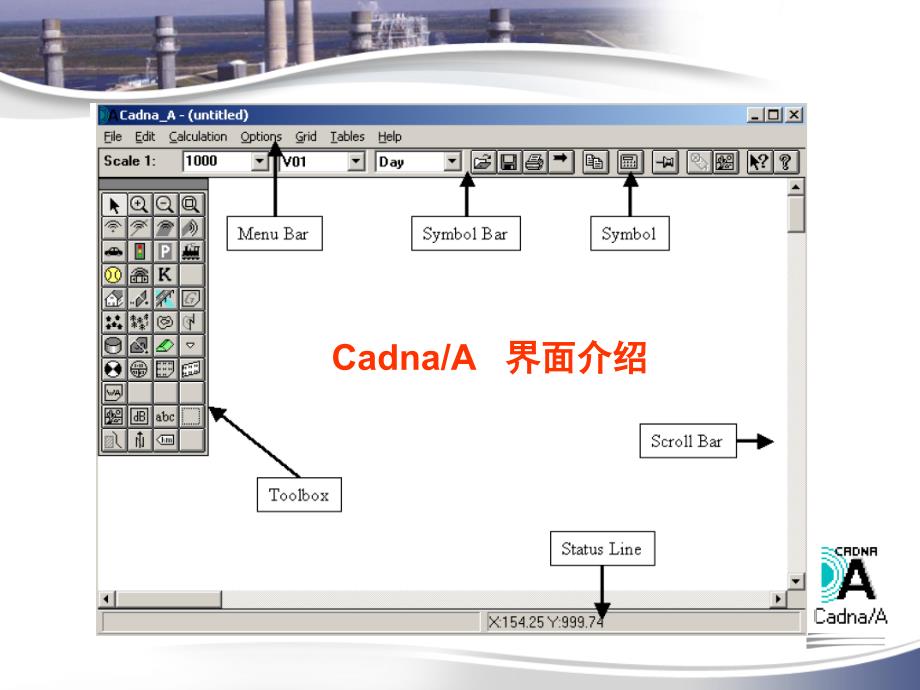 cadna噪声预测软件使用讲解课件_第3页