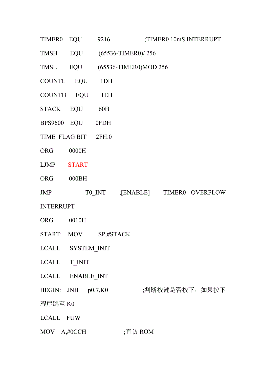 DS18B20的单片机多点温度.doc_第1页