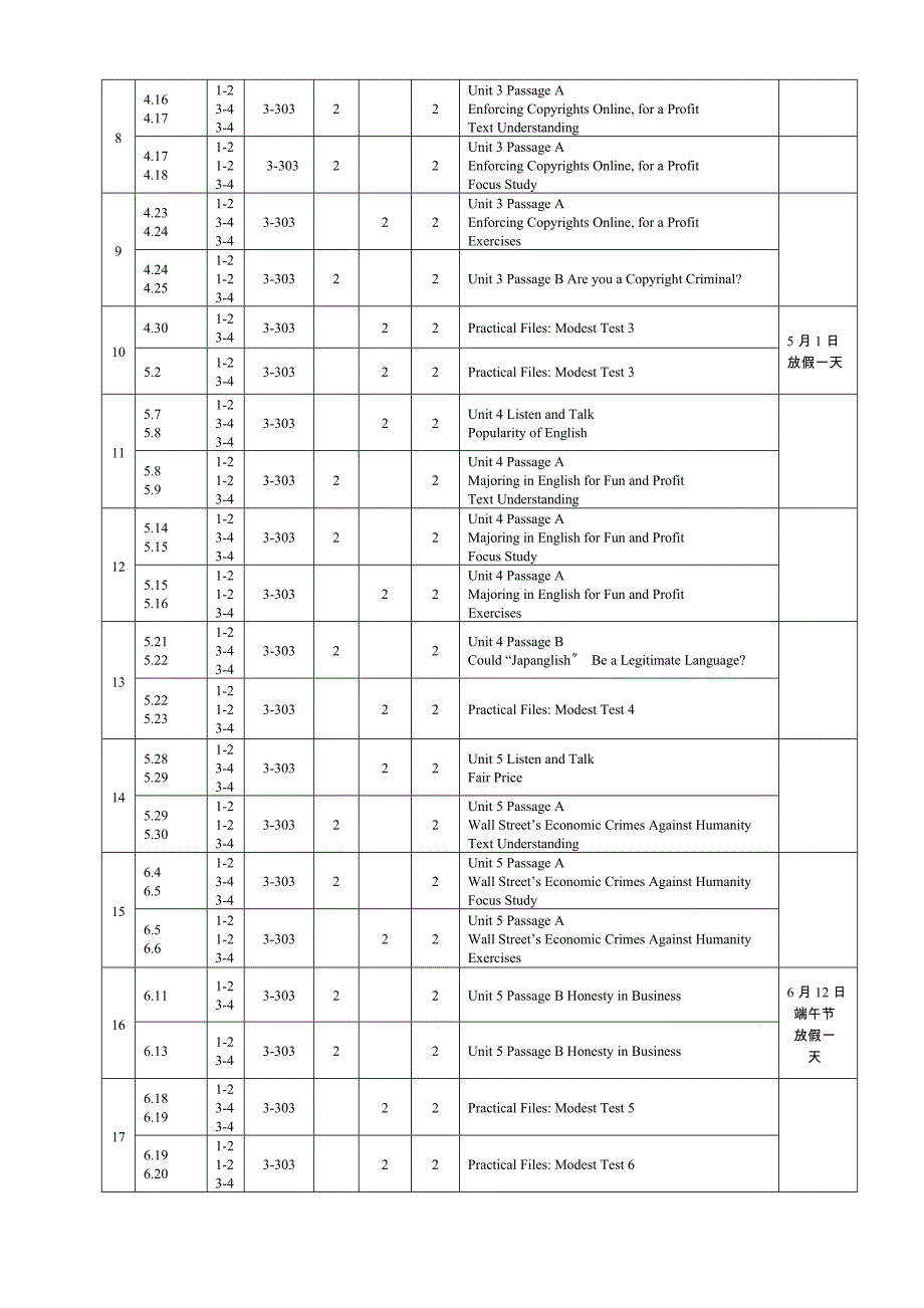 wang 体验英语4日历_第2页