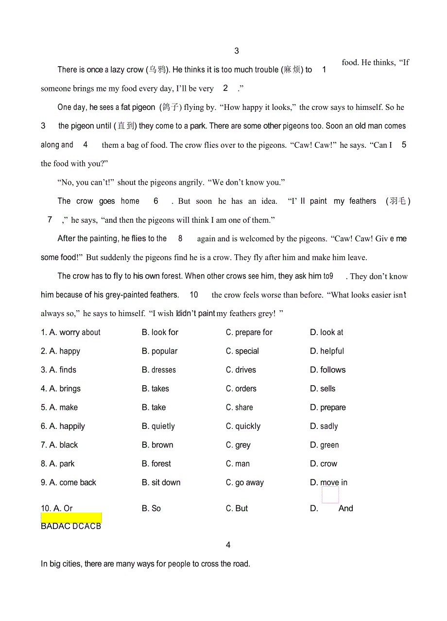 2020-2021学年牛津译林版英语七年级下学期 期中复习完形填空2 )_第3页