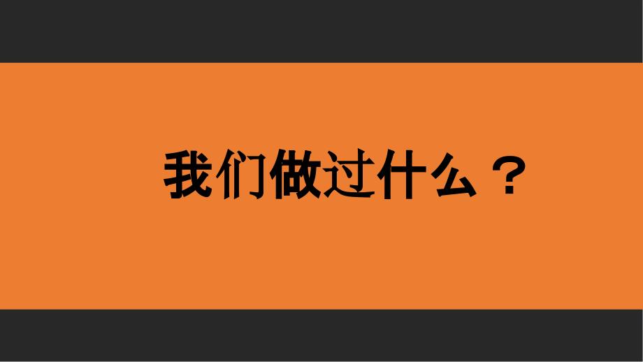 某美妆速卖通项目分析运营计划概述30096_第4页