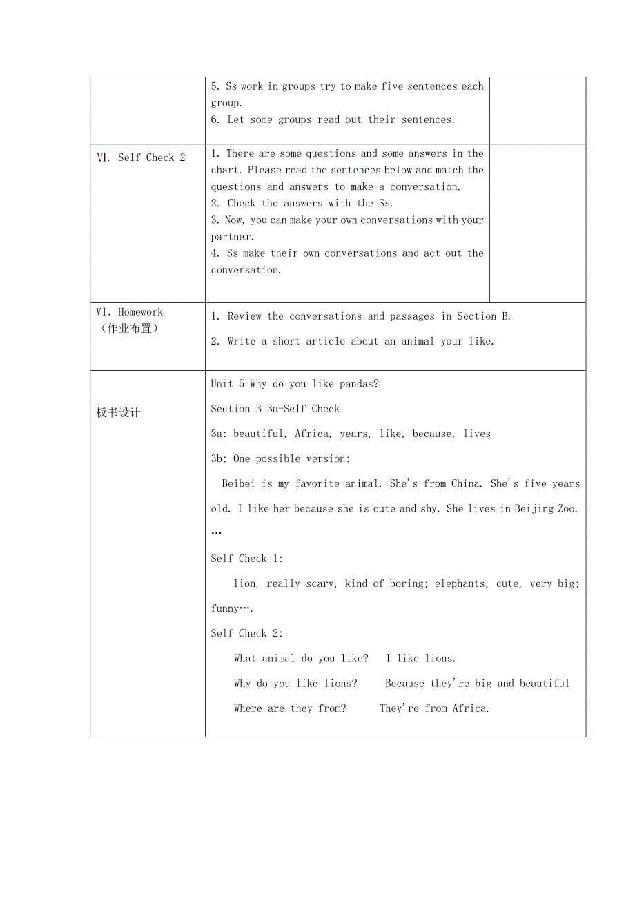 七年级英语下册Unit5WhydoyoulikepandasPeriod4SectionB2aSelfcheck教案新版人教新目标版_第3页